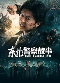 教官自愿意被扒内裤玩j小说